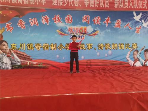易币付游戏画面